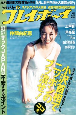 里美小泉彩