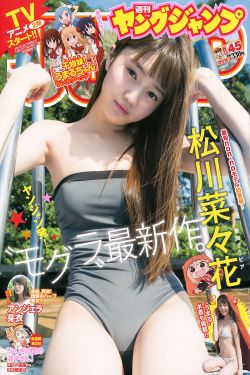 检法男女2