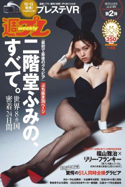 肉蒲团之玉女心经