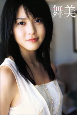 雏田本子