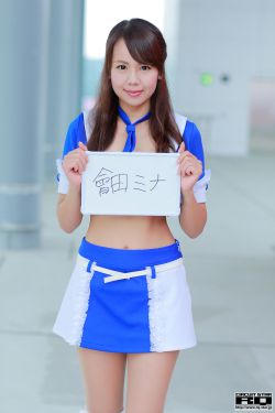 监禁少女